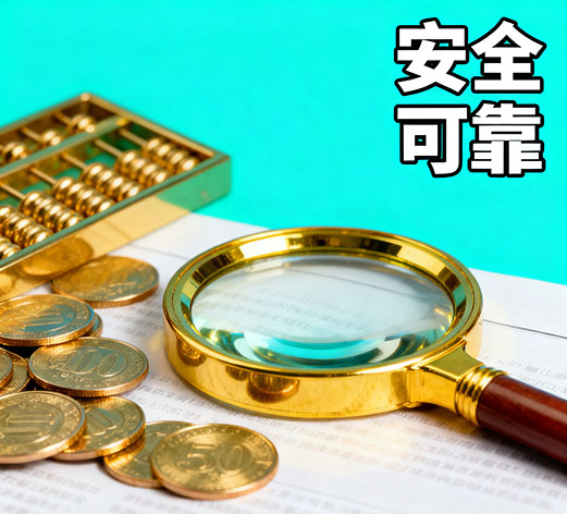 绍兴急用钱，私人放款联系方式