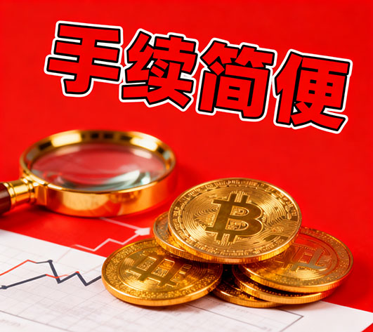 绍兴空放，空放小额借款
