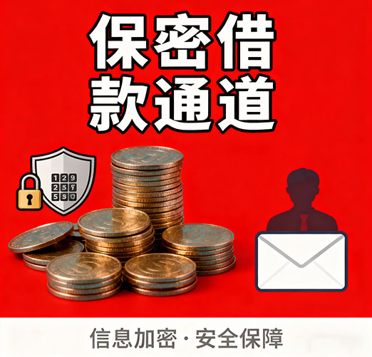 绍兴空放，白户征信不好的，通通可以办理